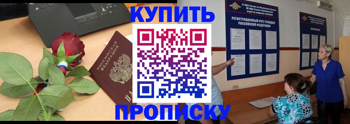 форма 3 в Дмитрове