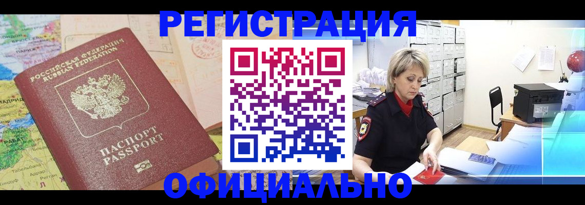 регистрация для школы в Дмитрове